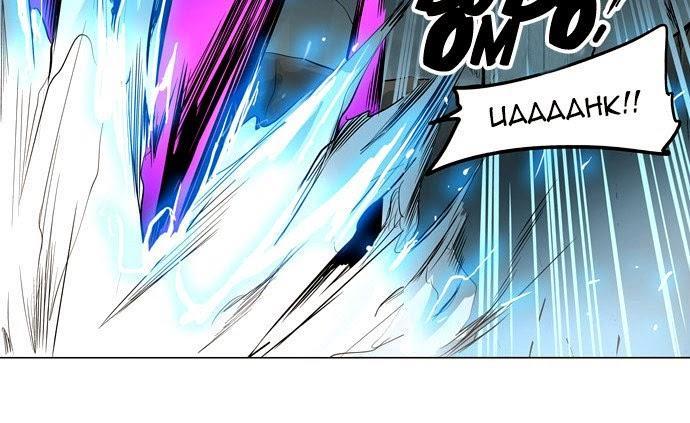 Tòa Tháp Bí Ẩn 2 - Chương 101 - Trang 28