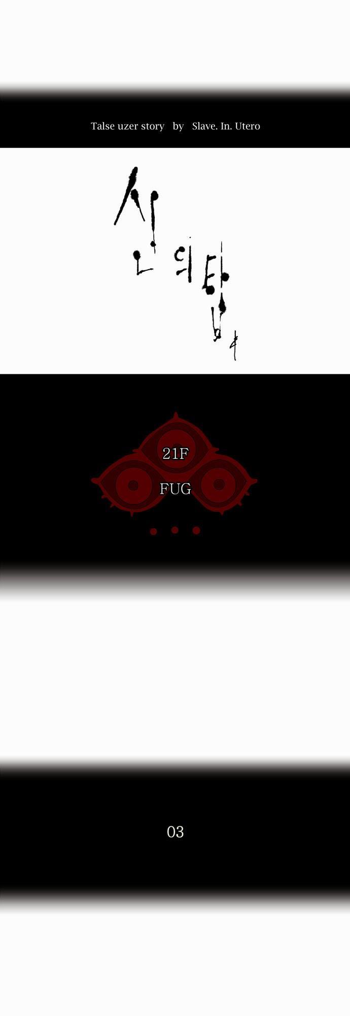 Tòa Tháp Bí Ẩn 2 - Chương 28 - Trang 2