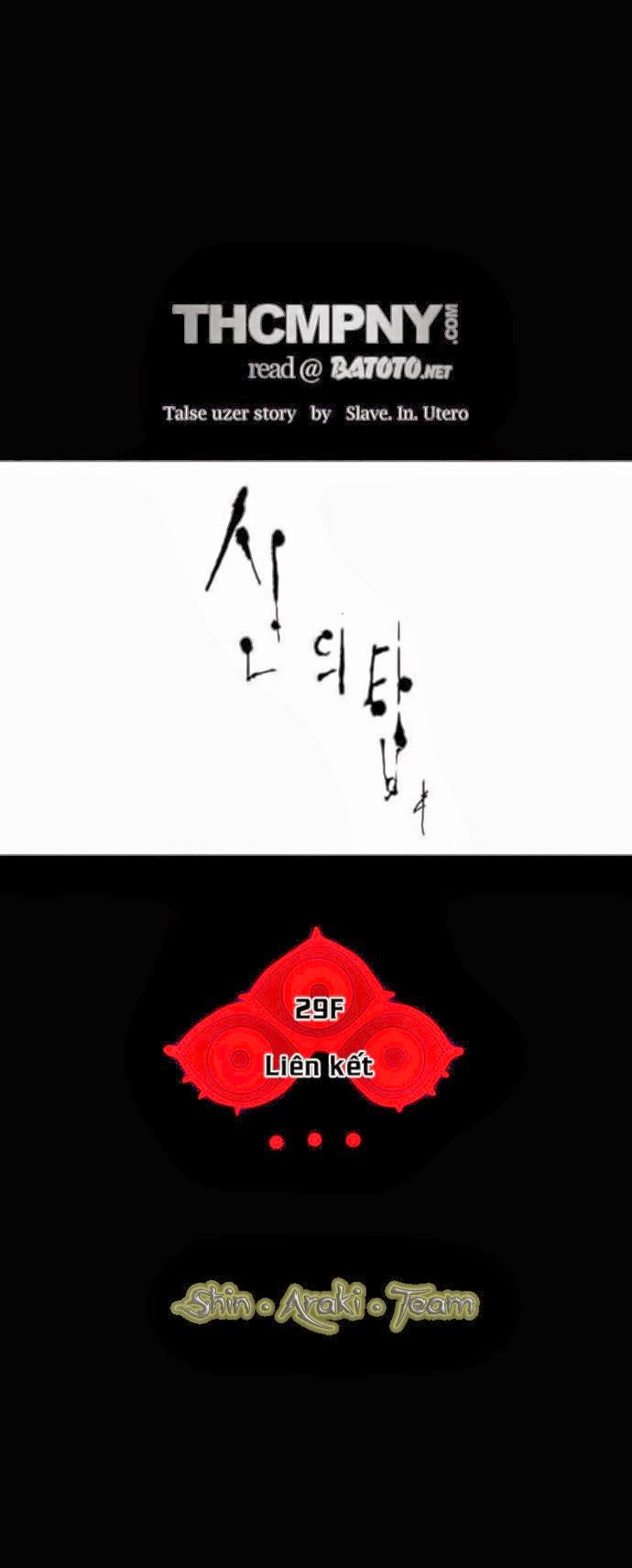 Tòa Tháp Bí Ẩn 2 - Chương 40 - Trang 16