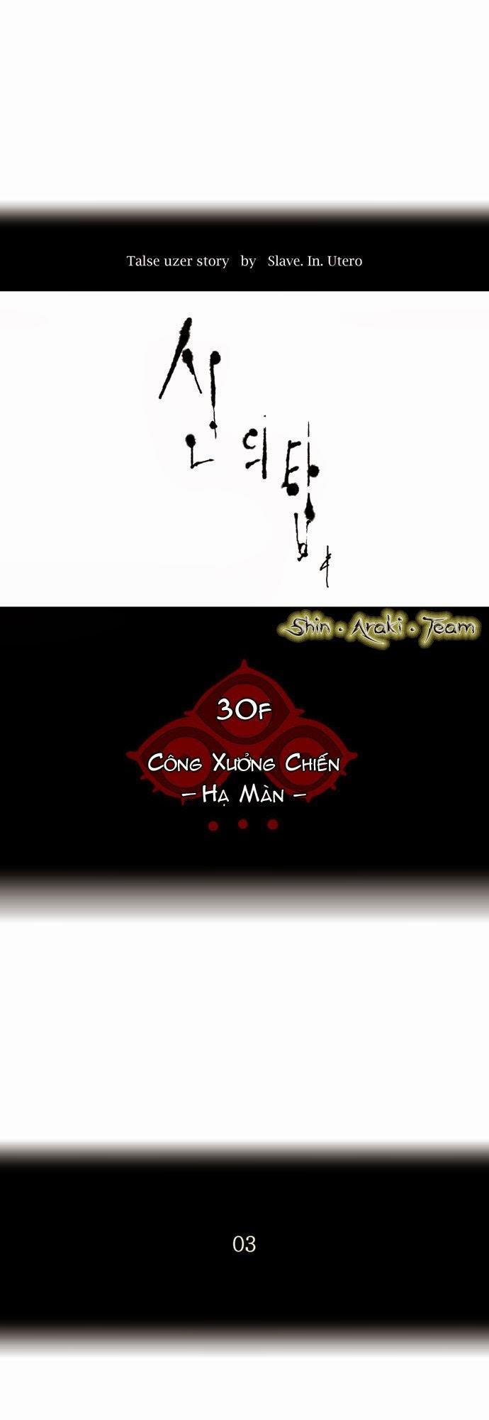 Tòa Tháp Bí Ẩn 2 - Chương 97 - Trang 6