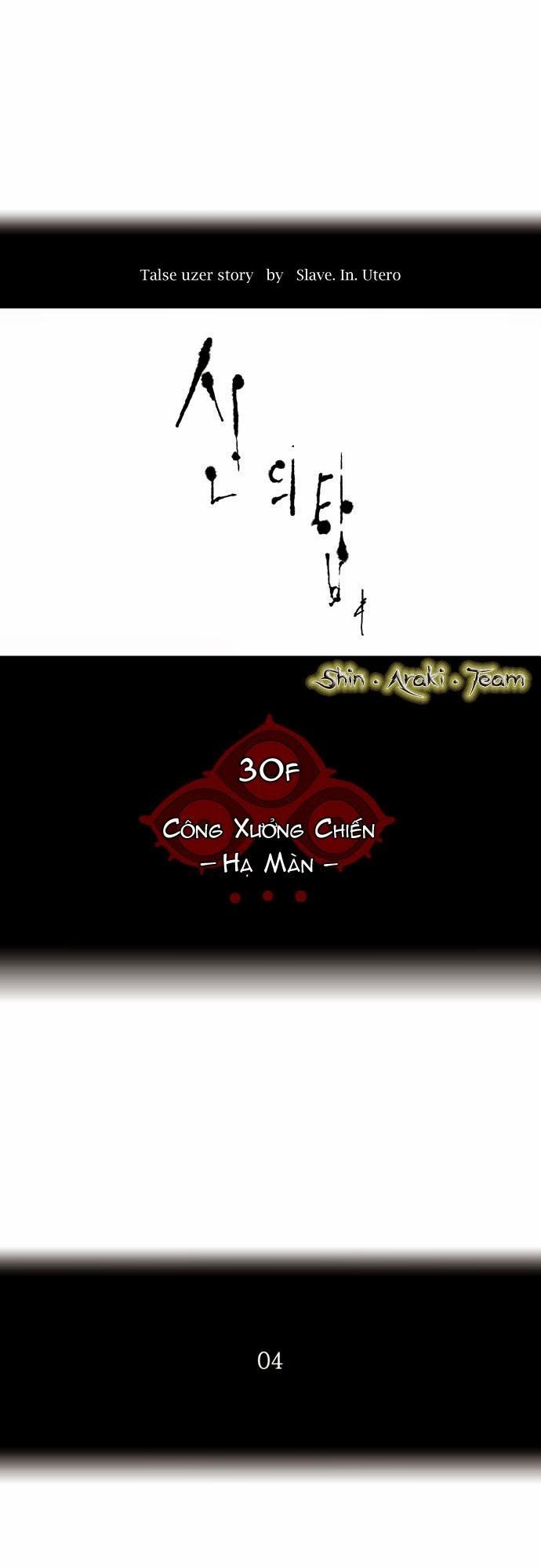 Tòa Tháp Bí Ẩn 2 - Chương 98 - Trang 5