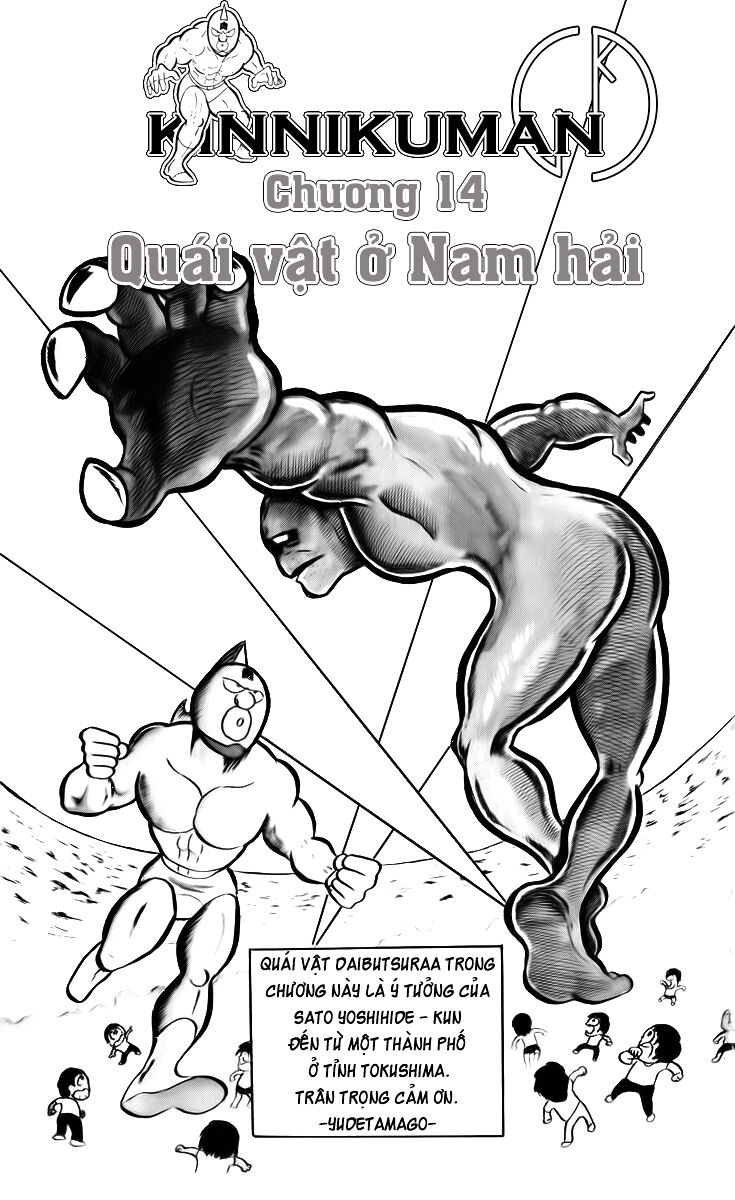 Kinniku Man - Chương 14 - Trang 4