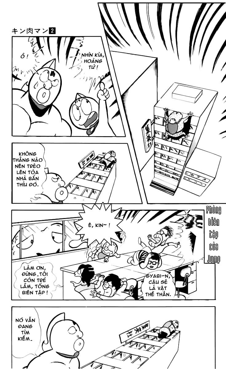 Kinniku Man - Chương 19 - Trang 7