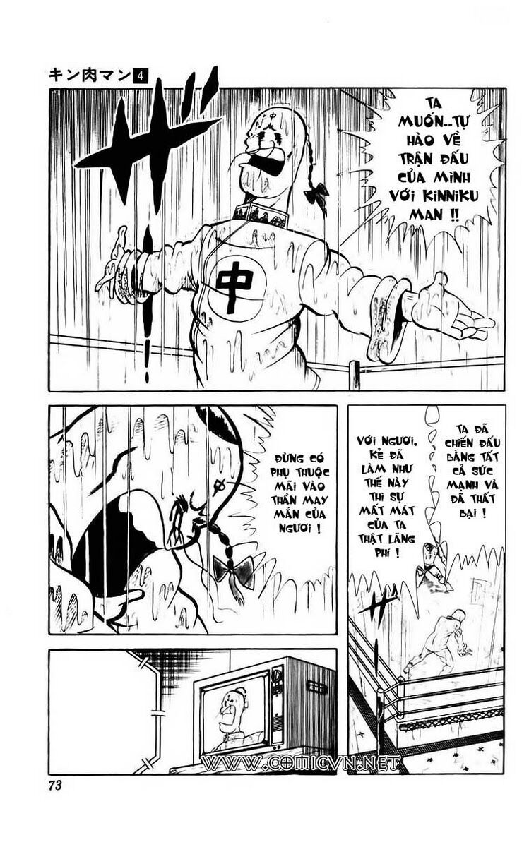 Kinniku Man - Chương 46 - Trang 2