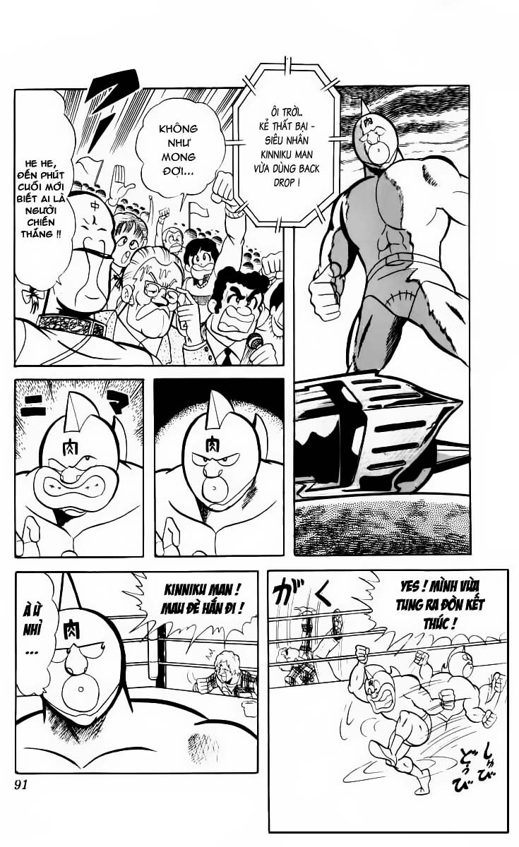 Kinniku Man - Chương 47 - Trang 7