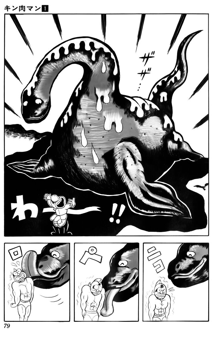 Kinniku Man - Chương 5 - Trang 15