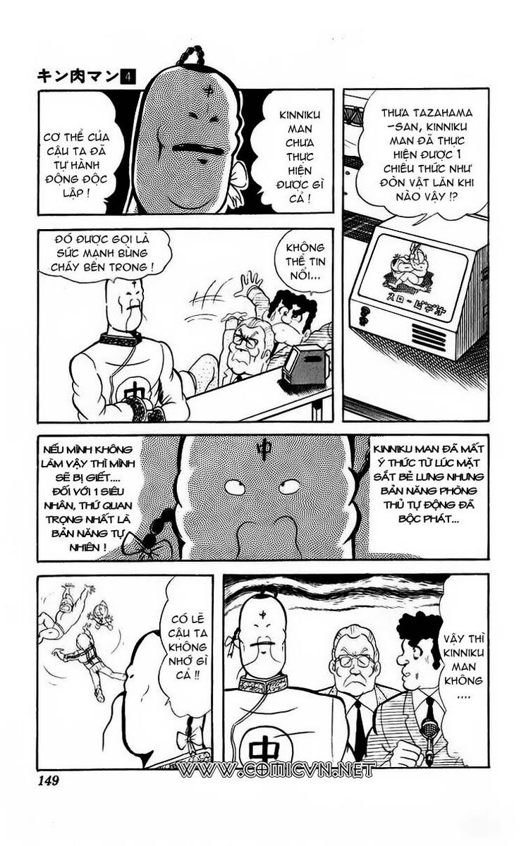 Kinniku Man - Chương 50 - Trang 12