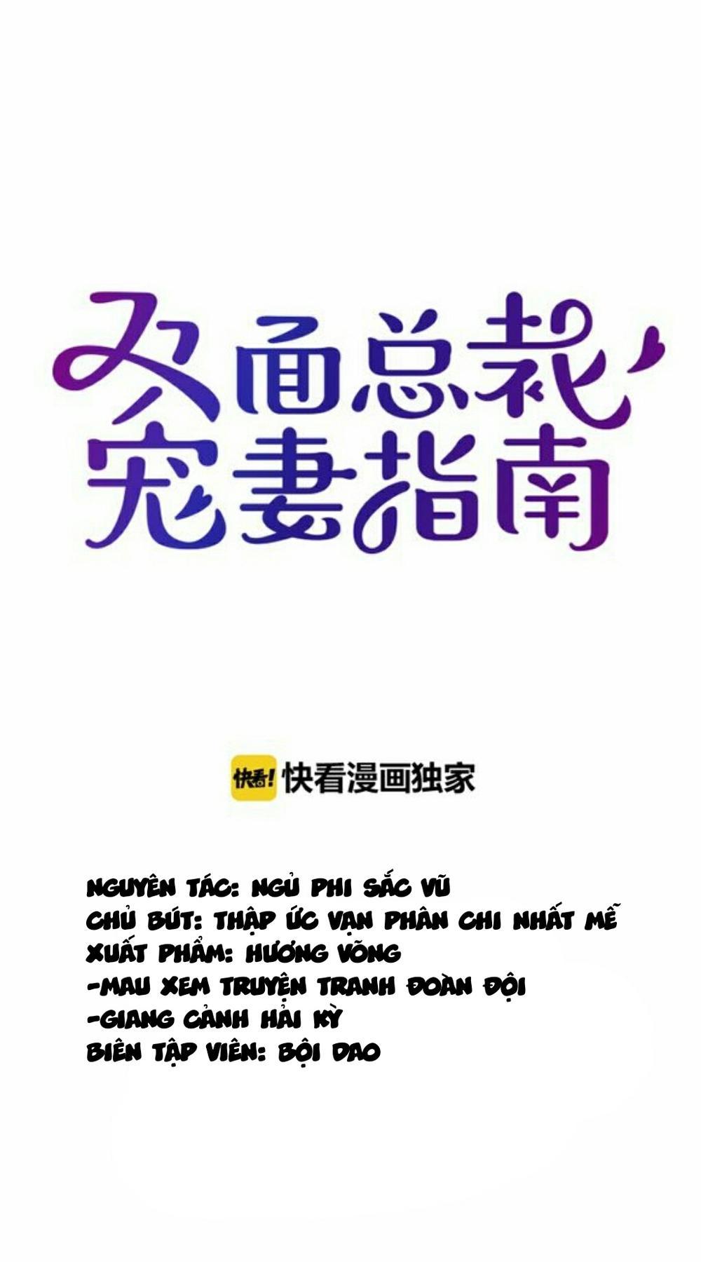 Tổng Tài Hai Mặt Sủng Thê Chỉ Nam - Chương 2.1 - Trang 2