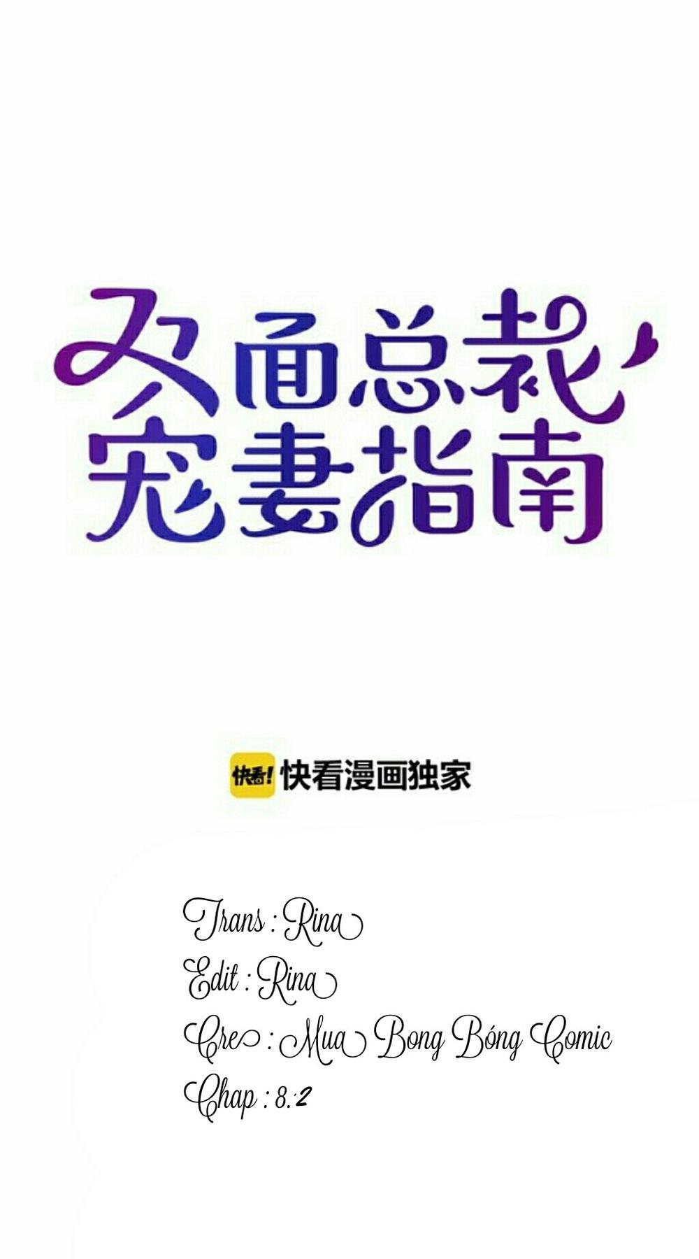 Tổng Tài Hai Mặt Sủng Thê Chỉ Nam - Chương 8.2 - Trang 1