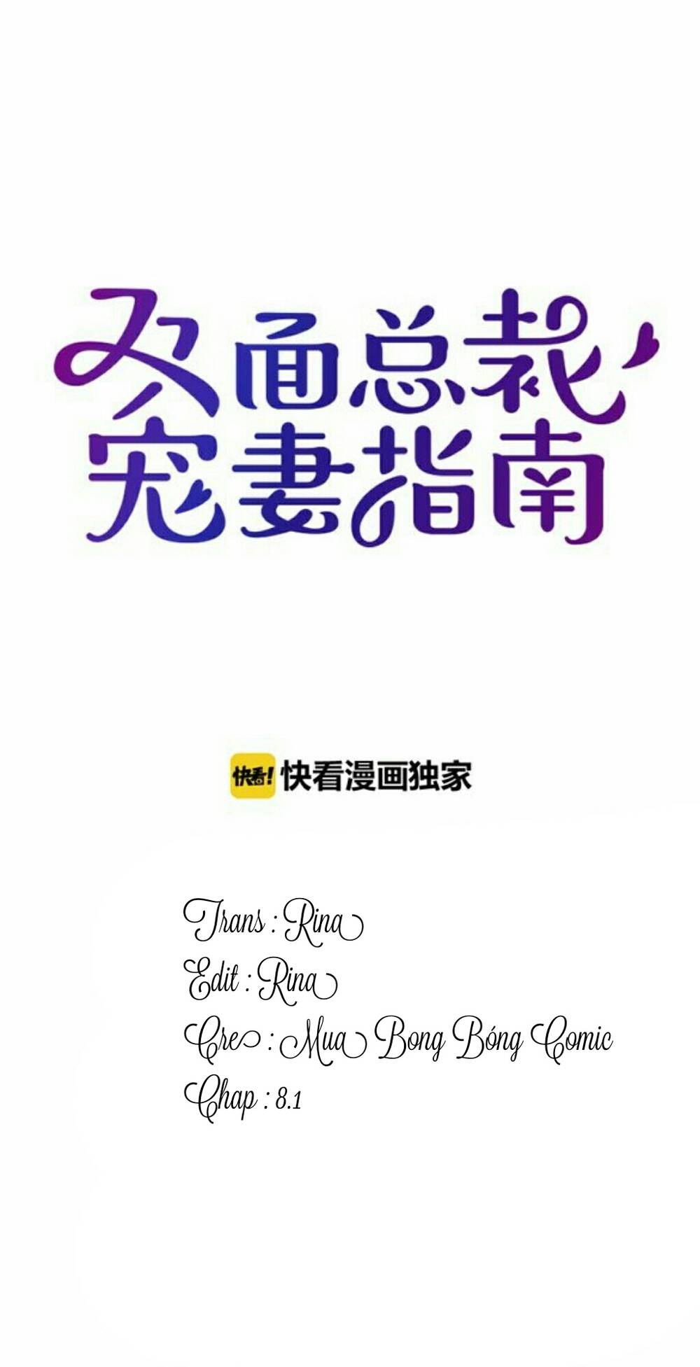 Tổng Tài Hai Mặt Sủng Thê Chỉ Nam - Chương 8.1 - Trang 1