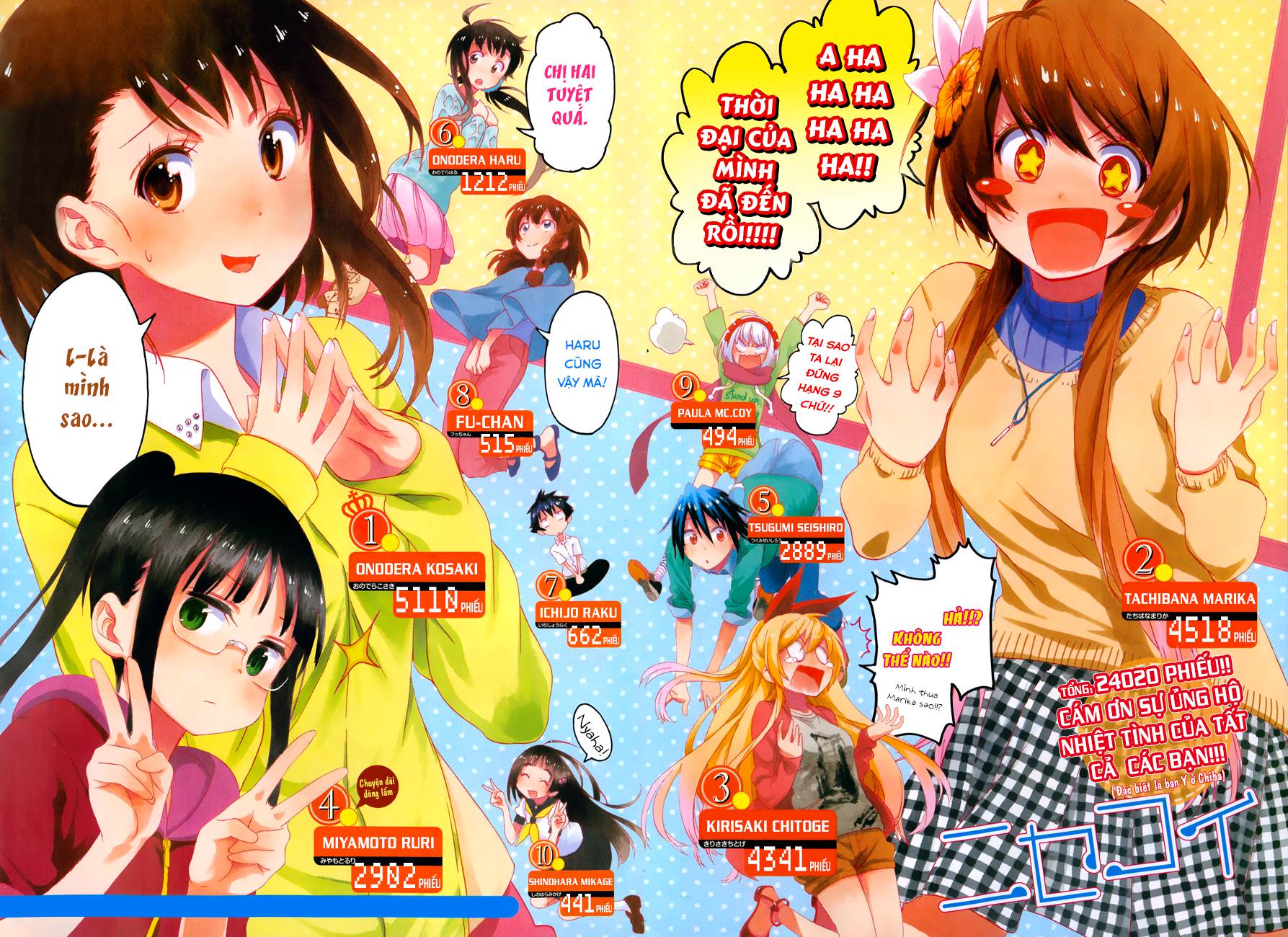 Tình Yêu Giả Tạo - Chương 109 - Trang 3