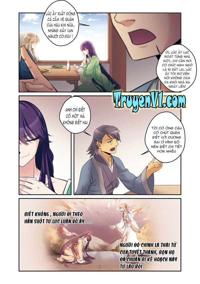 Phụng Lâm Thiên Hạ 3 - Chương 1 - Trang 5