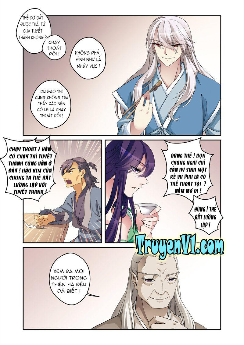 Phụng Lâm Thiên Hạ 3 - Chương 1 - Trang 7