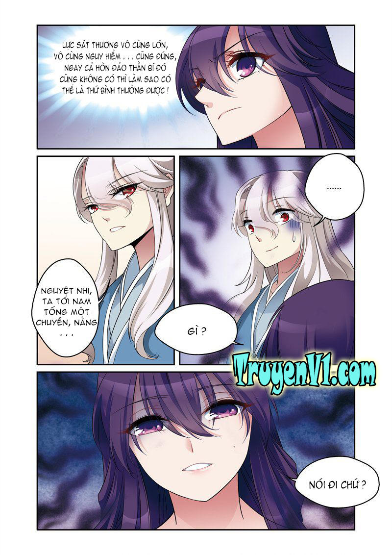 Phụng Lâm Thiên Hạ 3 - Chương 3 - Trang 2