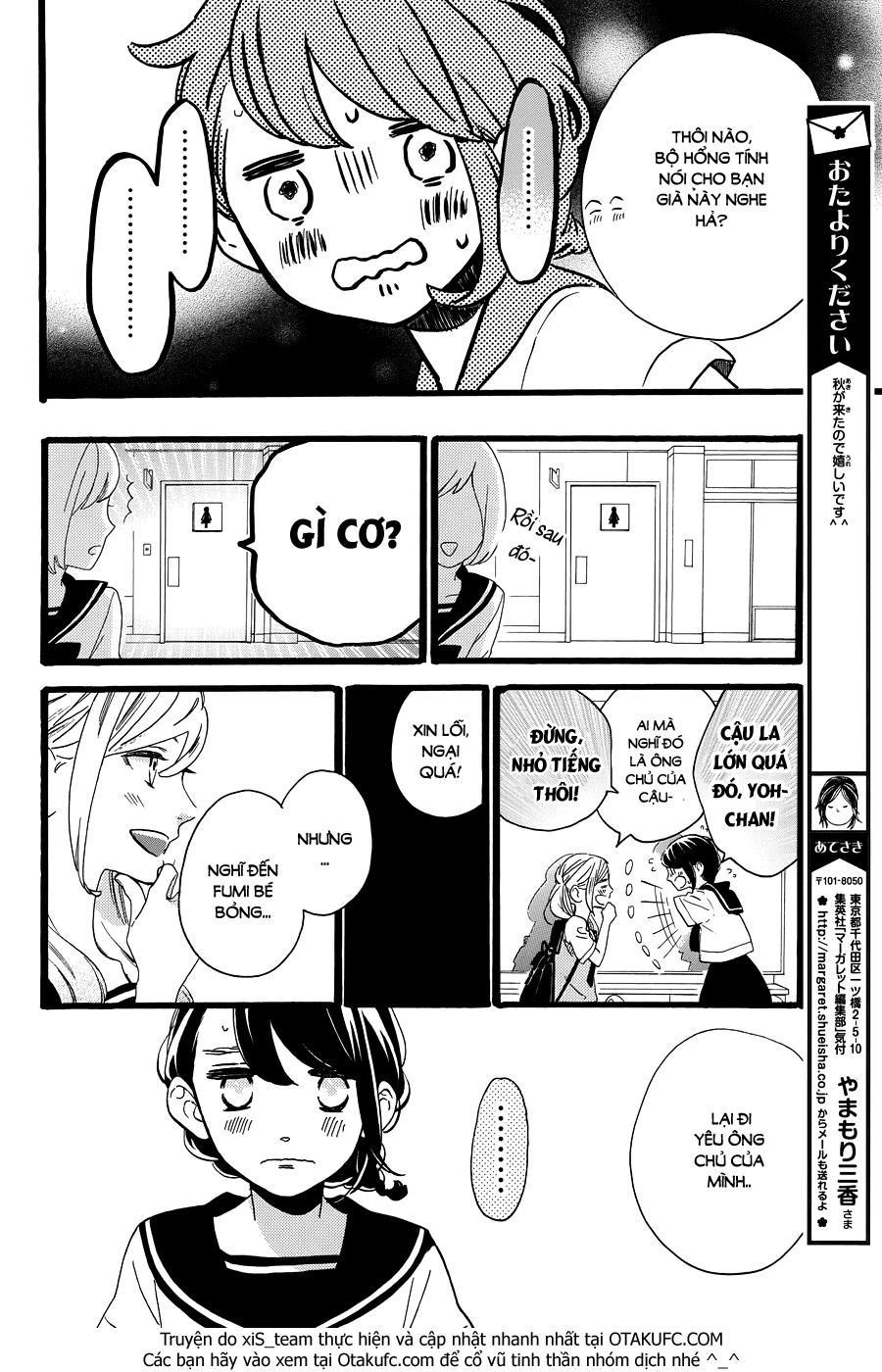 Tsubaki-Chou Lonely Planet - Chương 10 - Trang 13