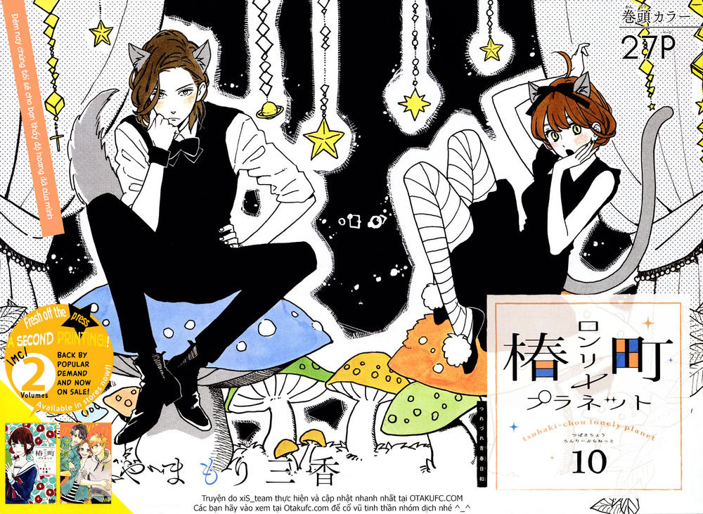 Tsubaki-Chou Lonely Planet - Chương 10 - Trang 3