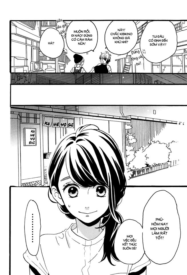 Tsubaki-Chou Lonely Planet - Chương 13 - Trang 13