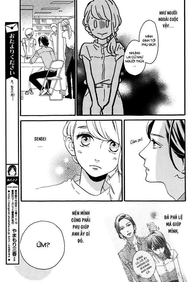 Tsubaki-Chou Lonely Planet - Chương 13 - Trang 6