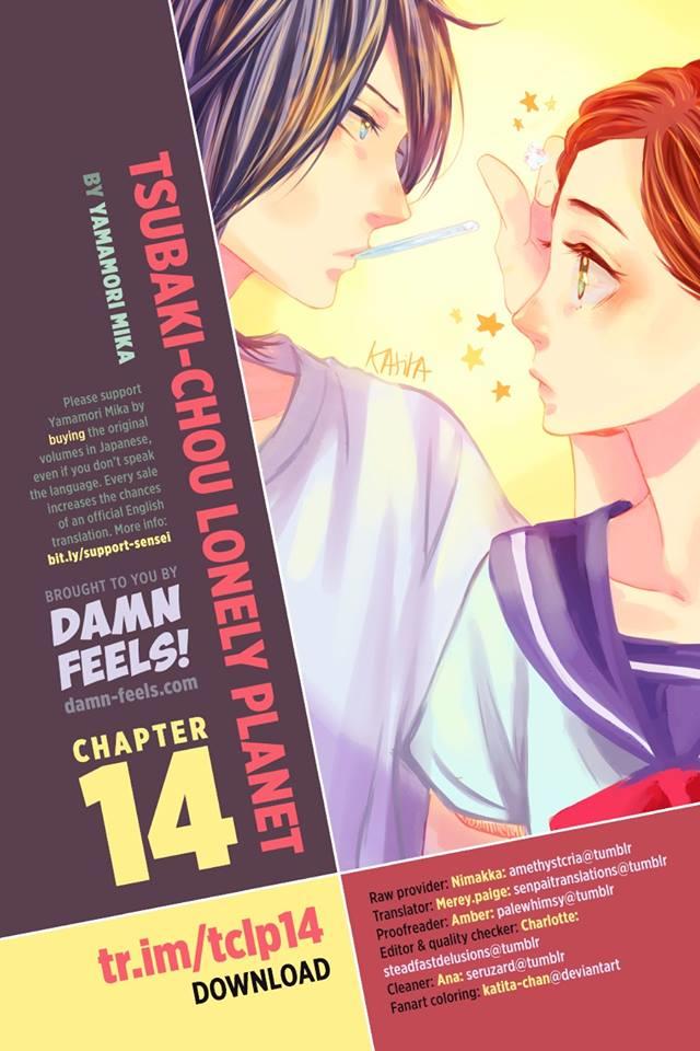 Tsubaki-Chou Lonely Planet - Chương 14 - Trang 1