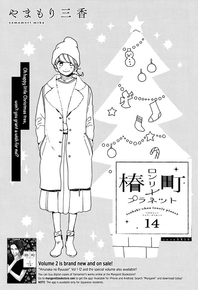 Tsubaki-Chou Lonely Planet - Chương 14 - Trang 2