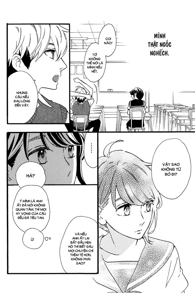 Tsubaki-Chou Lonely Planet - Chương 14 - Trang 13