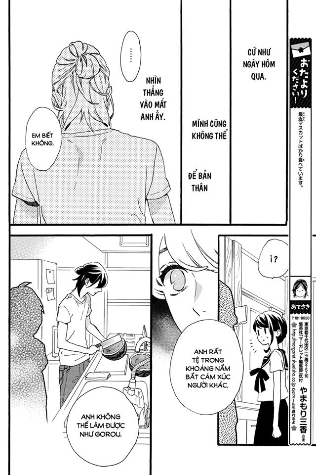 Tsubaki-Chou Lonely Planet - Chương 14 - Trang 17