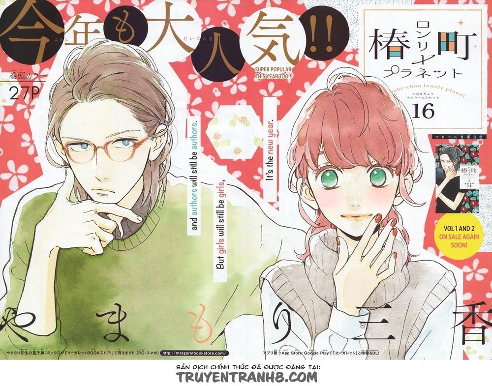 Tsubaki-Chou Lonely Planet - Chương 16 - Trang 3