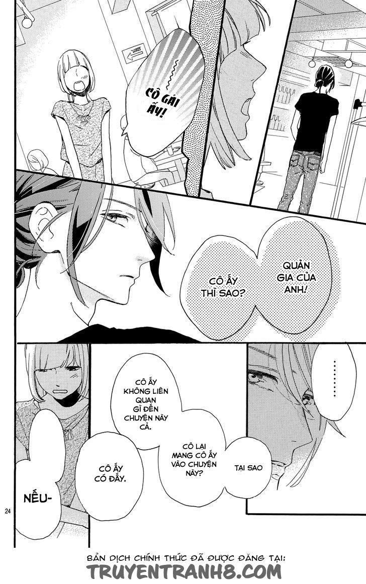 Tsubaki-Chou Lonely Planet - Chương 16 - Trang 25