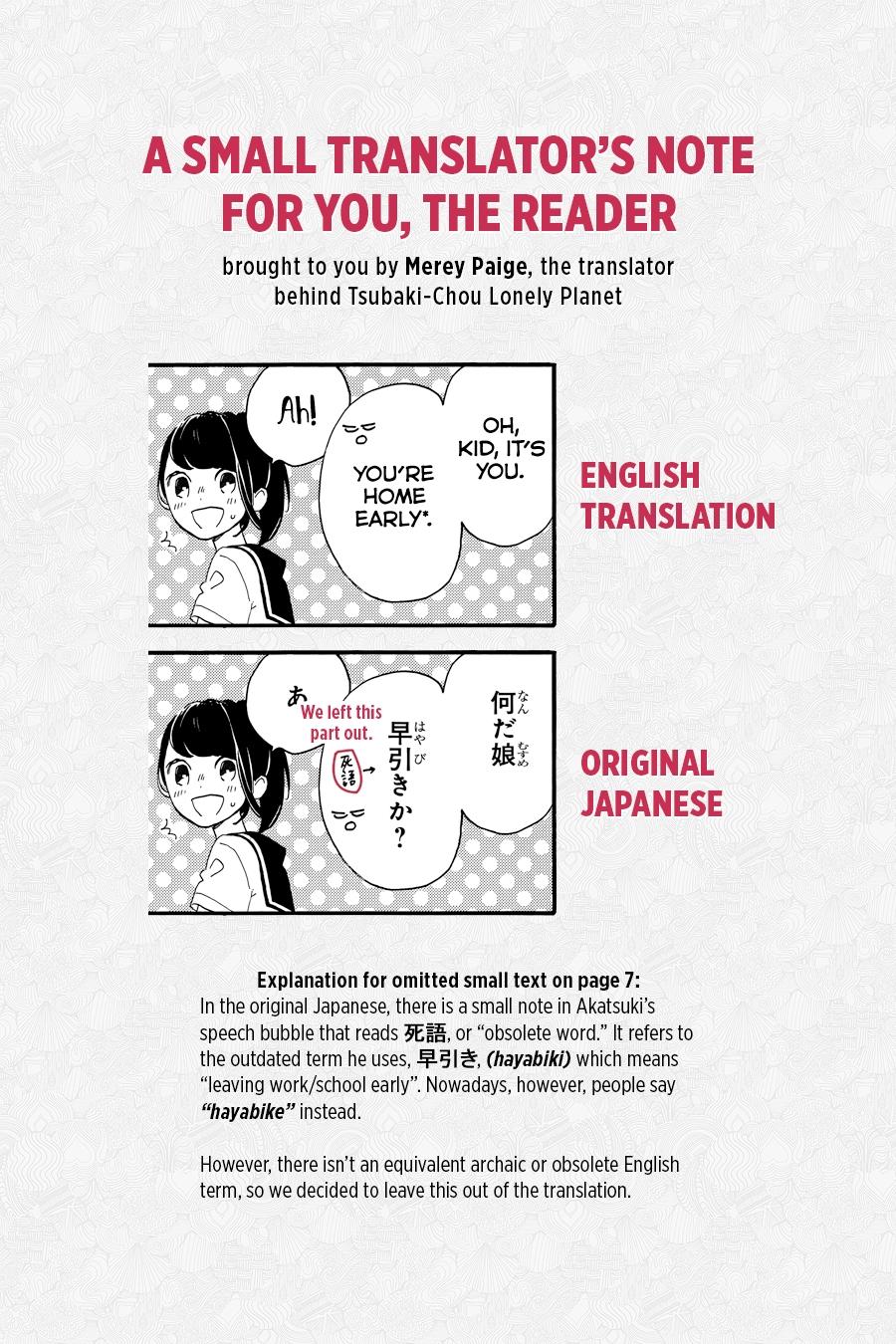 Tsubaki-Chou Lonely Planet - Chương 19 - Trang 27