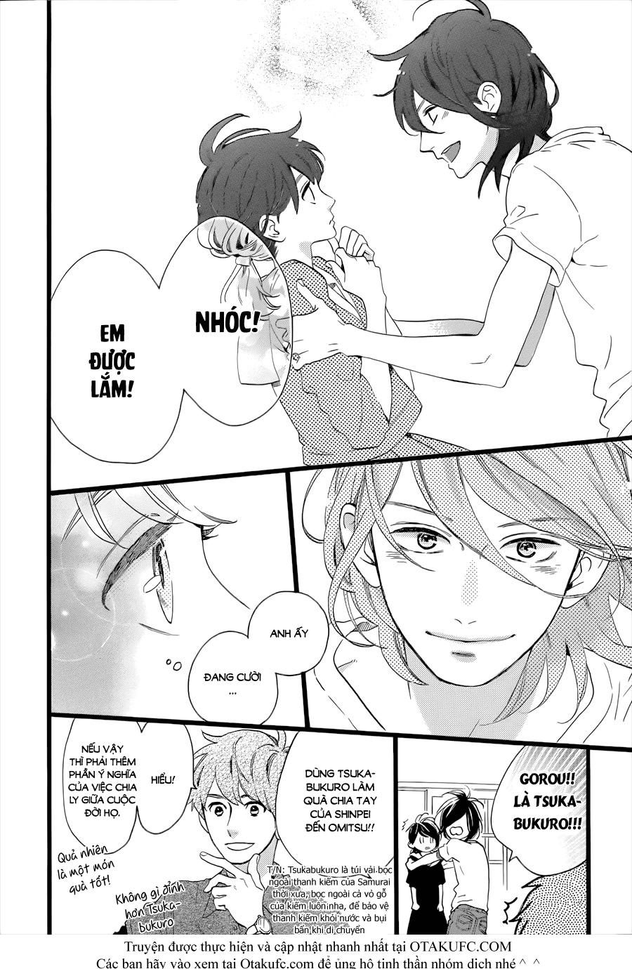 Tsubaki-Chou Lonely Planet - Chương 2 - Trang 17