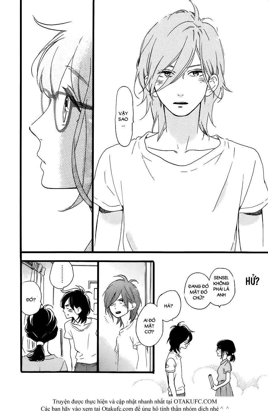 Tsubaki-Chou Lonely Planet - Chương 2 - Trang 23