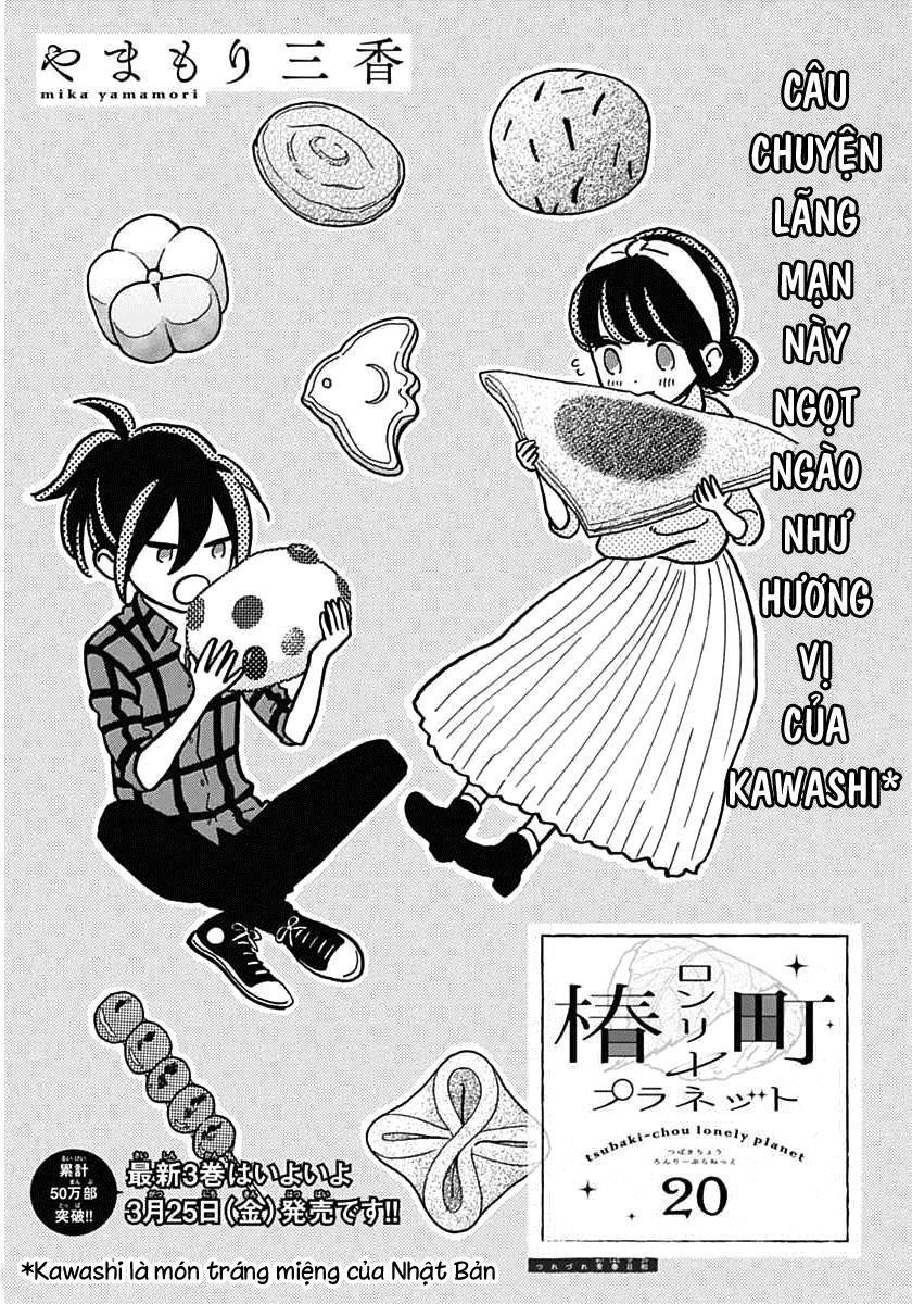 Tsubaki-Chou Lonely Planet - Chương 20 - Trang 1