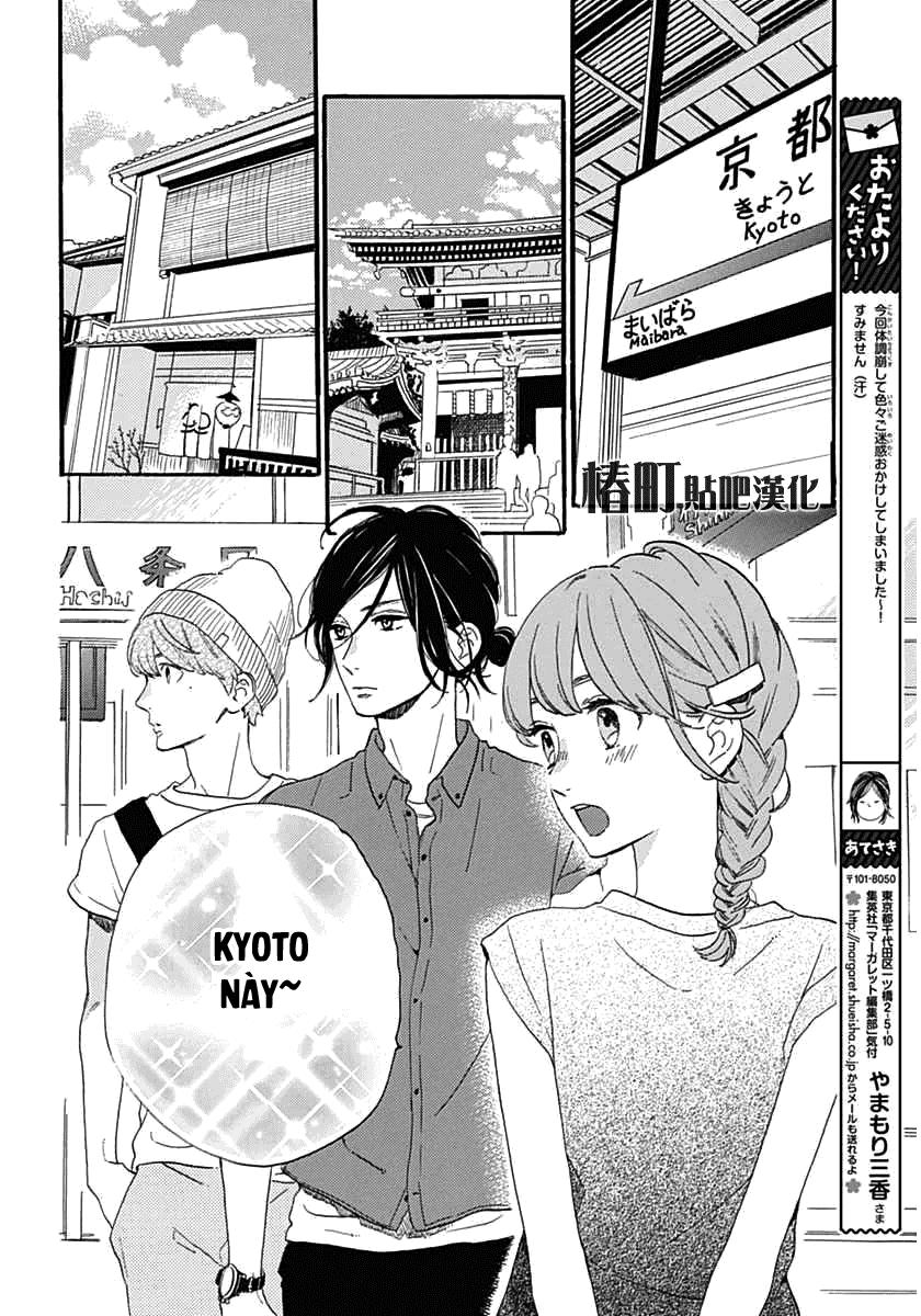 Tsubaki-Chou Lonely Planet - Chương 20 - Trang 12