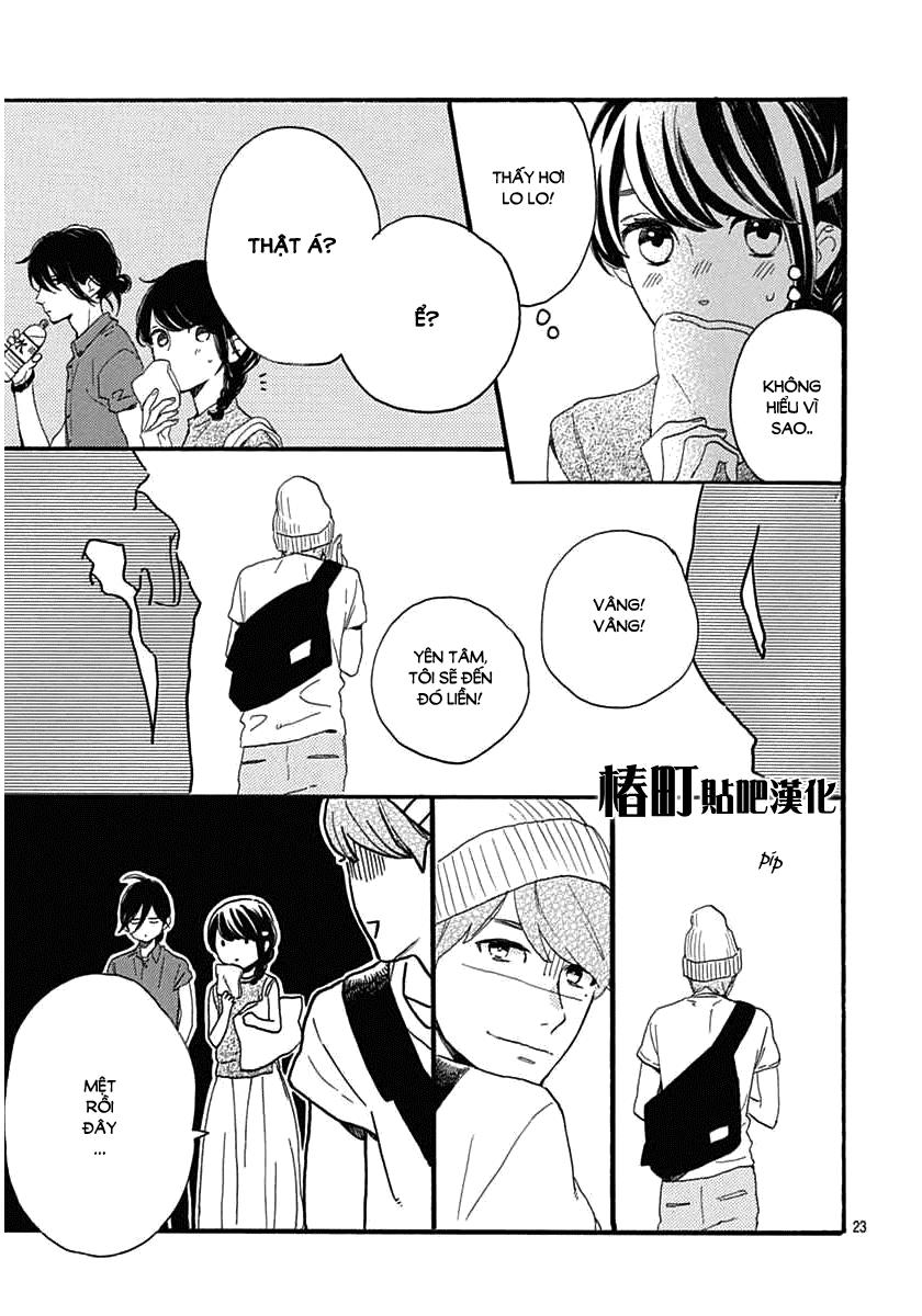 Tsubaki-Chou Lonely Planet - Chương 20 - Trang 23