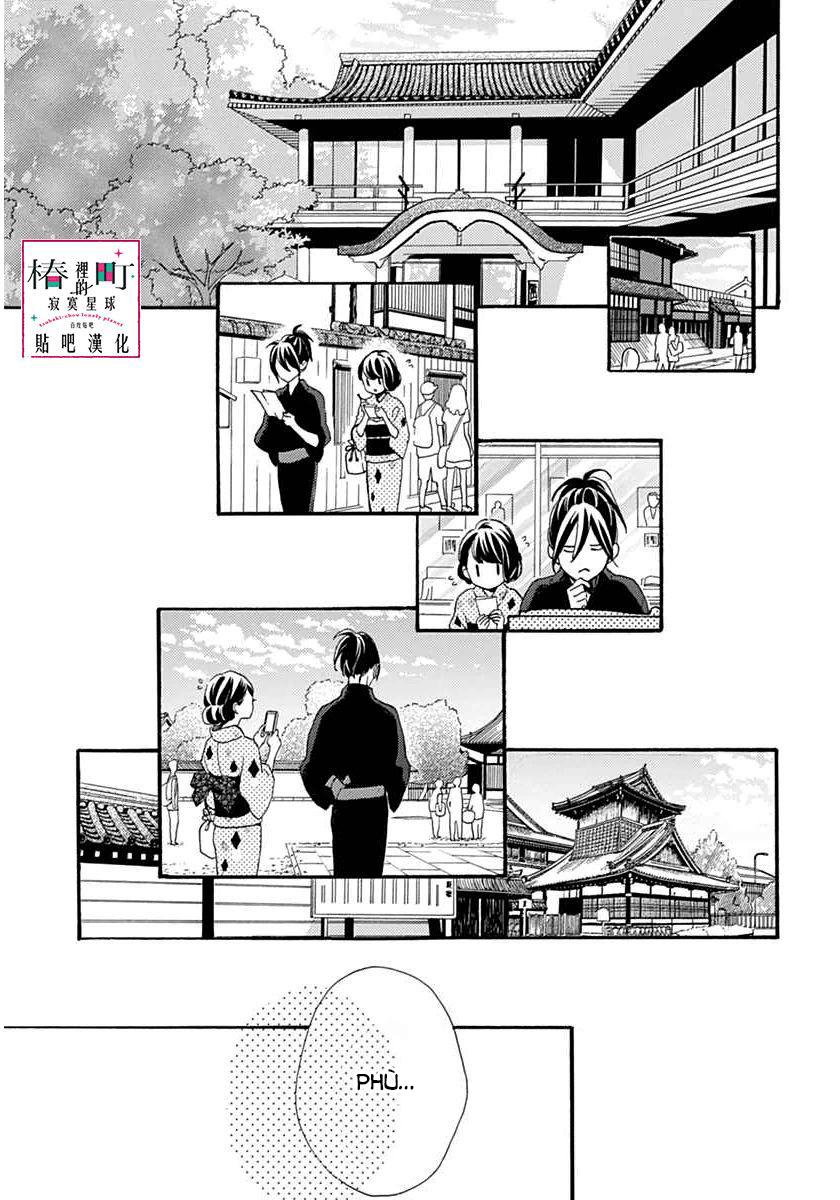 Tsubaki-Chou Lonely Planet - Chương 21 - Trang 15