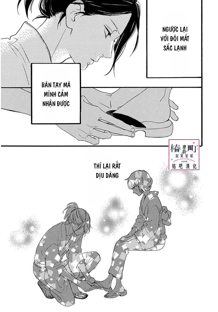 Tsubaki-Chou Lonely Planet - Chương 21 - Trang 21