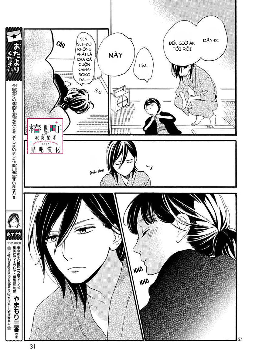 Tsubaki-Chou Lonely Planet - Chương 21 - Trang 29