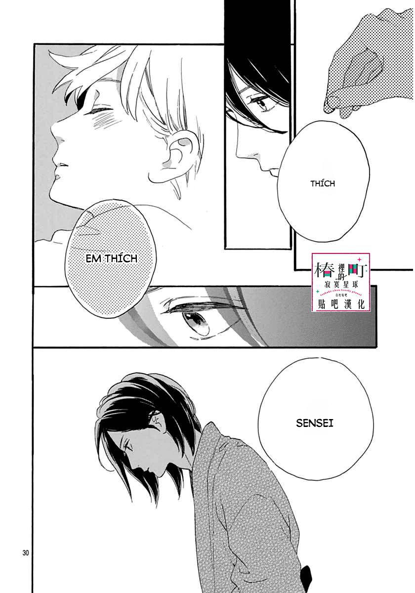 Tsubaki-Chou Lonely Planet - Chương 21 - Trang 32