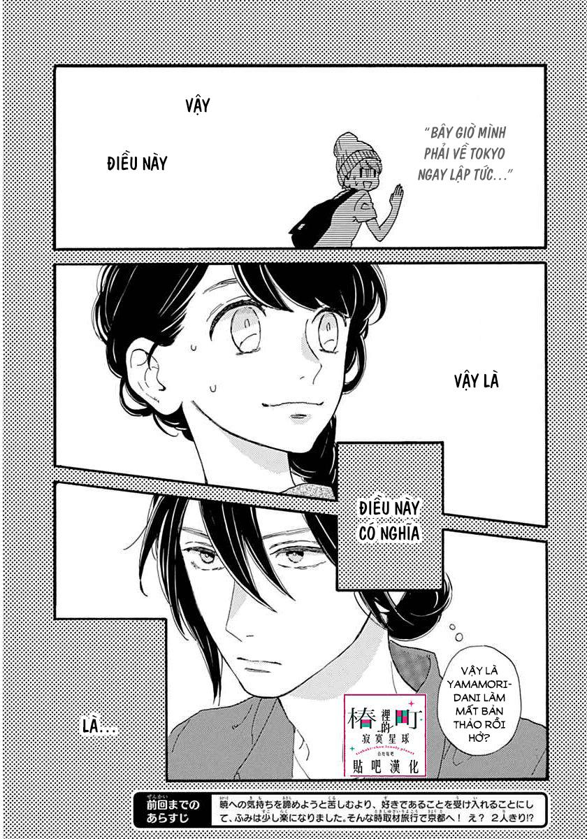 Tsubaki-Chou Lonely Planet - Chương 21 - Trang 5
