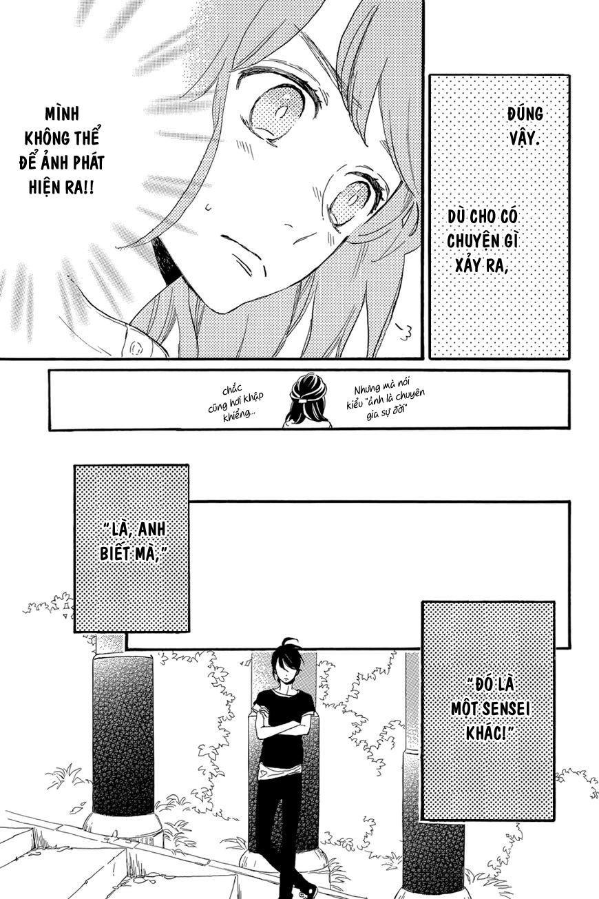 Tsubaki-Chou Lonely Planet - Chương 22 - Trang 25