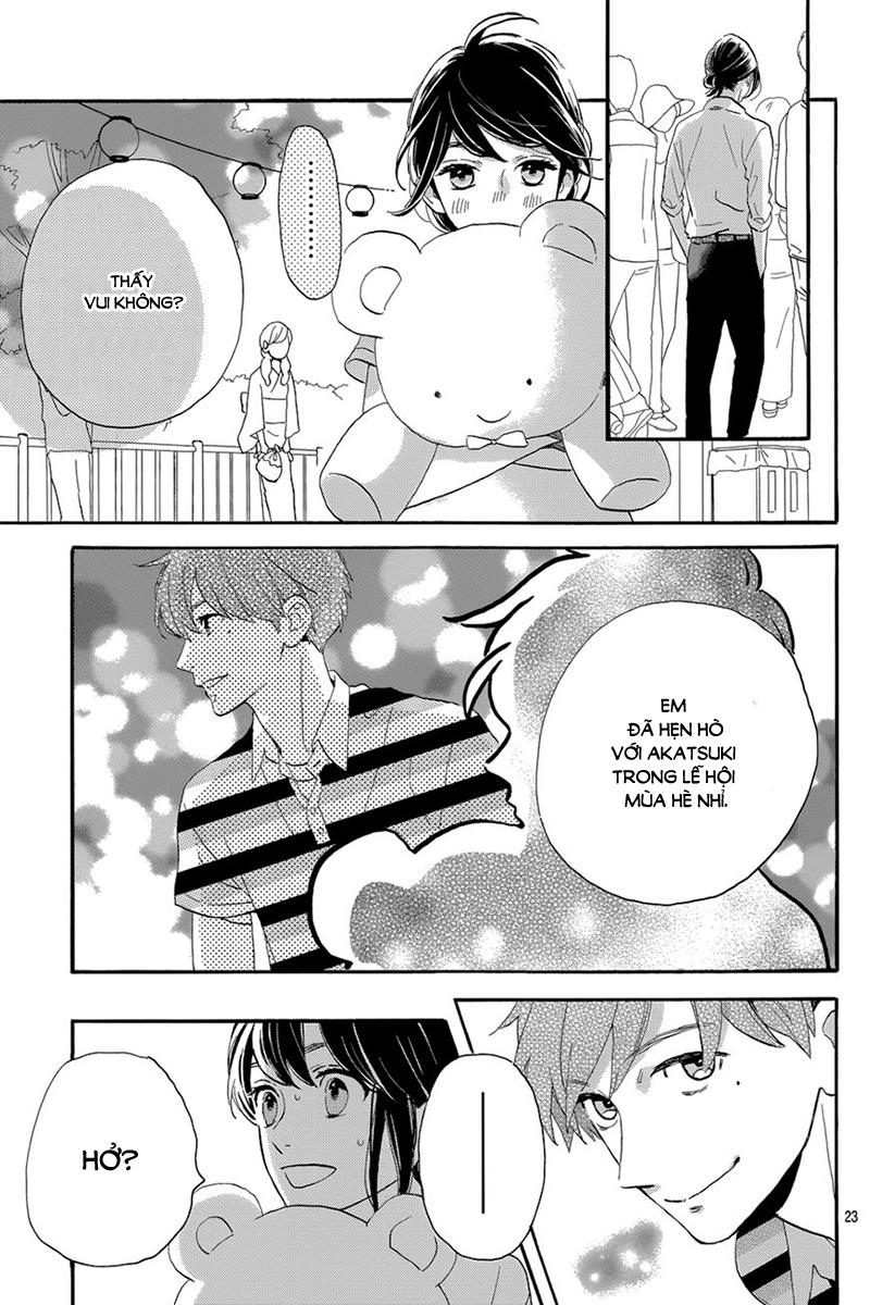 Tsubaki-Chou Lonely Planet - Chương 26 - Trang 26