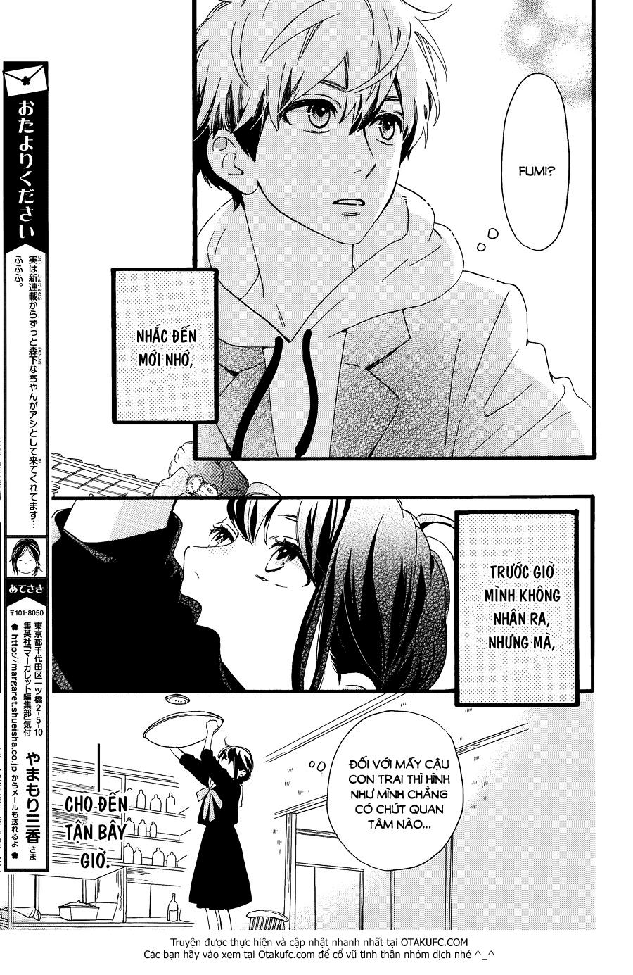 Tsubaki-Chou Lonely Planet - Chương 3 - Trang 11