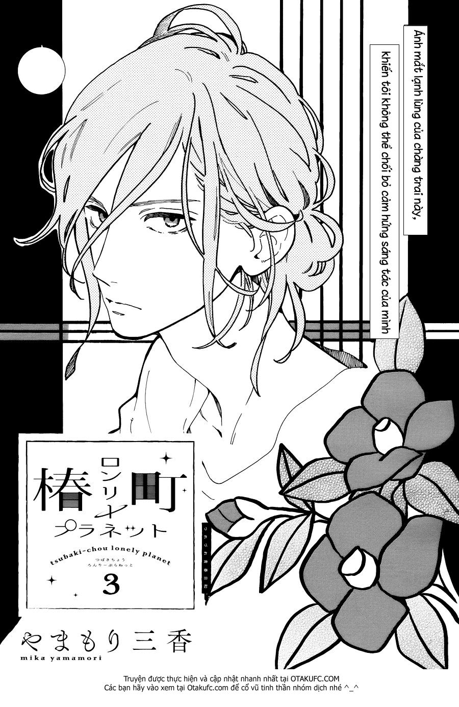Tsubaki-Chou Lonely Planet - Chương 3 - Trang 3