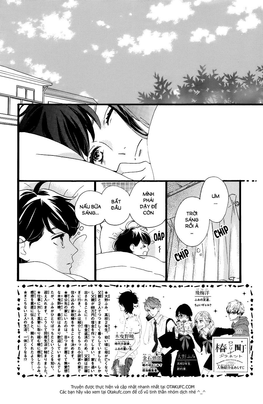 Tsubaki-Chou Lonely Planet - Chương 3 - Trang 4