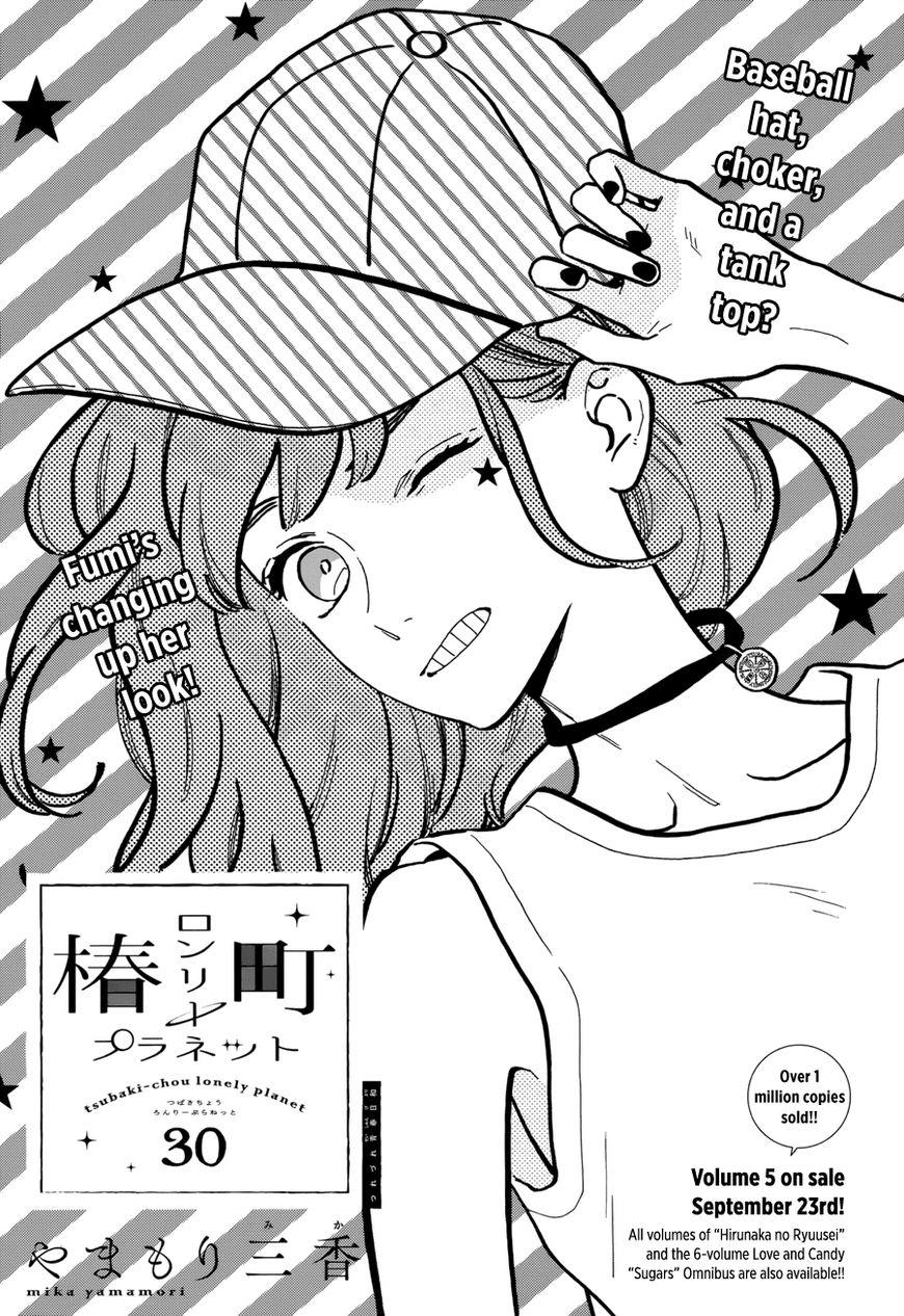 Tsubaki-Chou Lonely Planet - Chương 30 - Trang 2