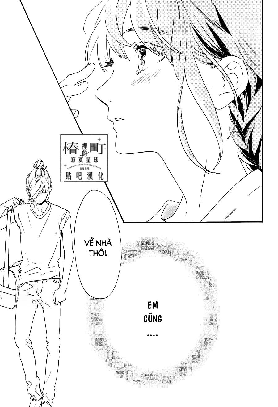 Tsubaki-Chou Lonely Planet - Chương 31 - Trang 23