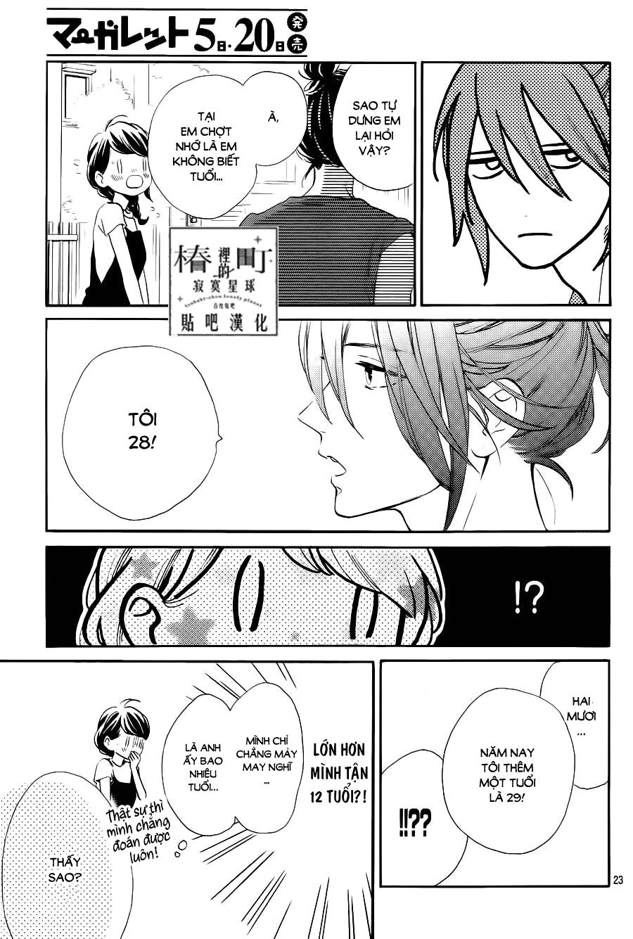 Tsubaki-Chou Lonely Planet - Chương 31 - Trang 25