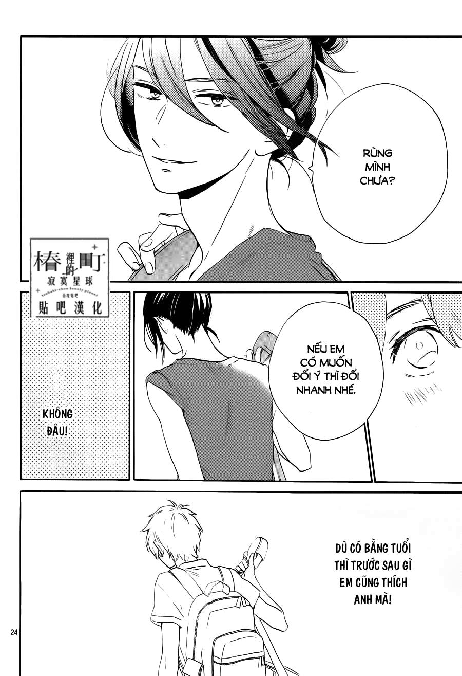 Tsubaki-Chou Lonely Planet - Chương 31 - Trang 26