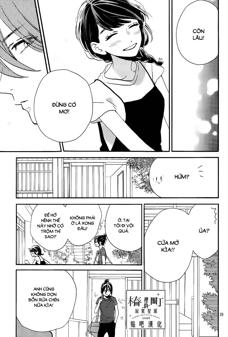 Tsubaki-Chou Lonely Planet - Chương 31 - Trang 27