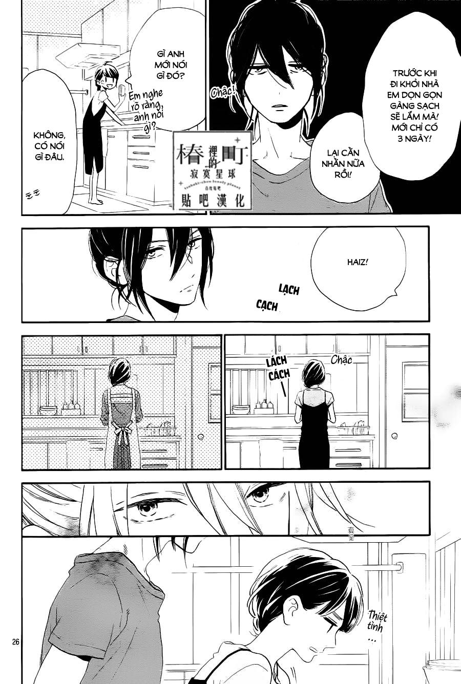 Tsubaki-Chou Lonely Planet - Chương 31 - Trang 28